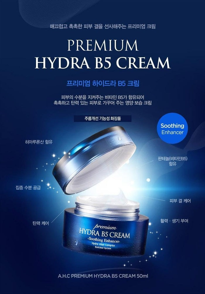 A.H.C Premium Ex Hydra B5 Cream 50ml