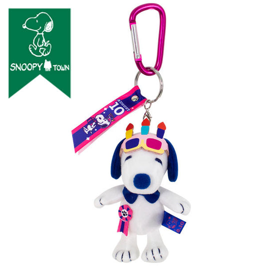 Snoopy Mascot (SNOOPY Birth Festival 2023)