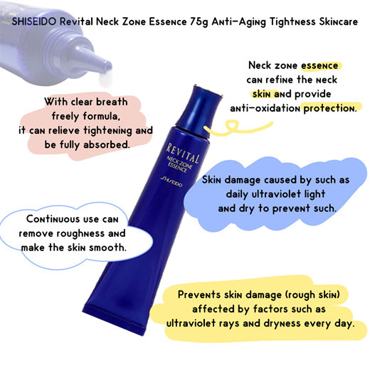 Shiseido - Revital Neck Zone Essence 75g