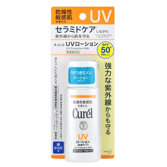Curel UV Protection Milk SPF50+ PA+++ 60ml