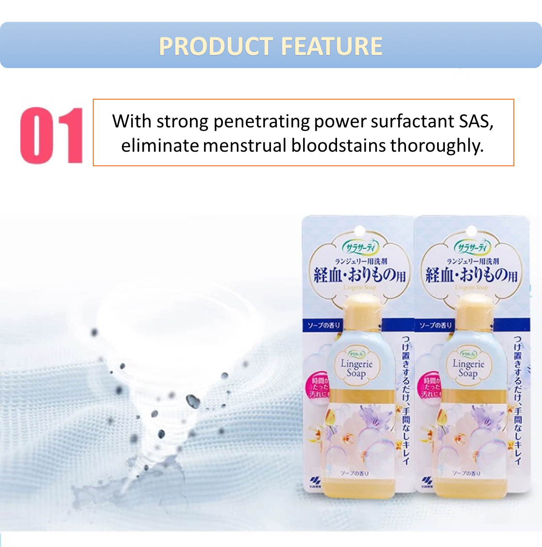 Kobayashi Sarasaty Lingerie Detergent 120ml