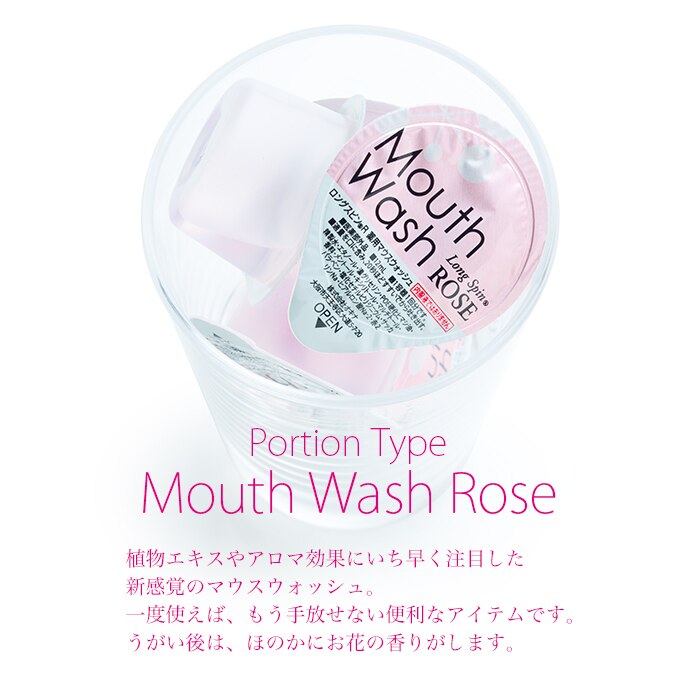 Okina Long Spin Mouthwash Travel Size - Rose 20pcs