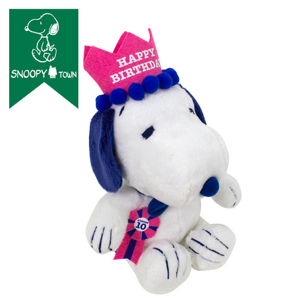 Snoopy Plush (SNOOPY Birth Festival 2023)