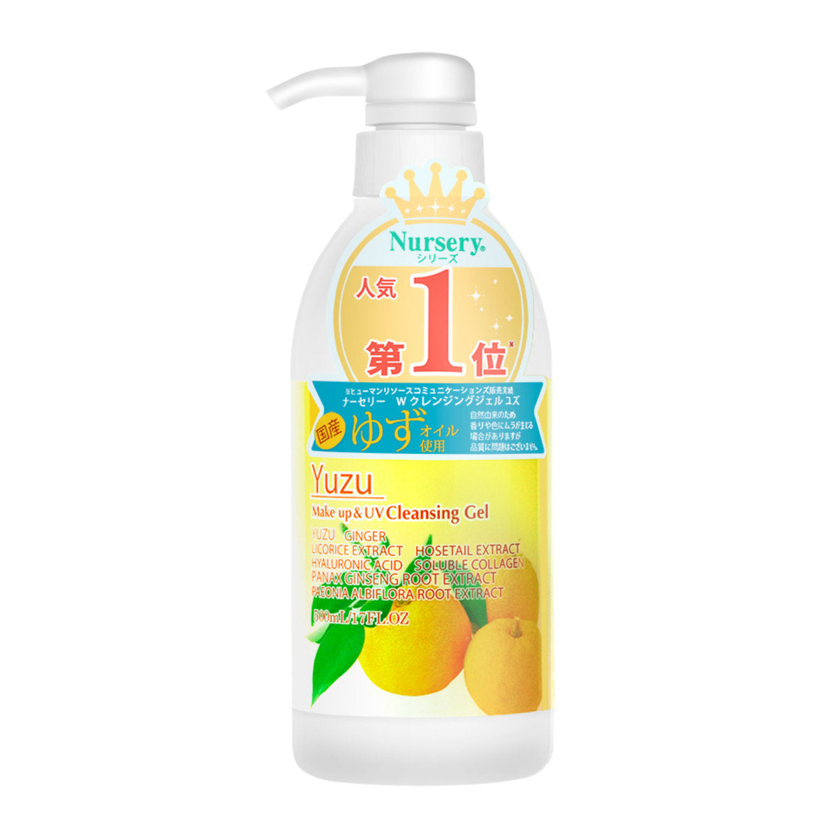 Nursery Yuzu Makeup Cleansing Gel 180ml