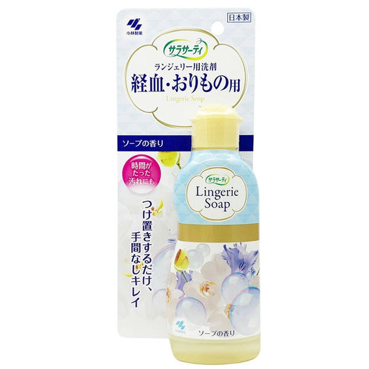 Kobayashi Sarasaty Lingerie Detergent 120ml