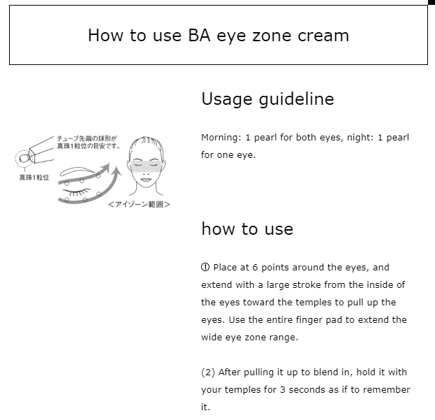 Pola B.A. Eye Zone Cream 26g