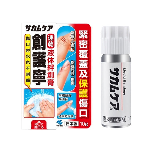 Kobayashi Seiyaku SakamuCare Sakamu Care Liquid Bandage 10g