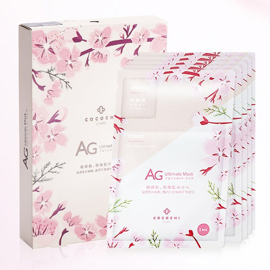 Cocochi AG Sakura Limited Facial Mask (5 sheets)