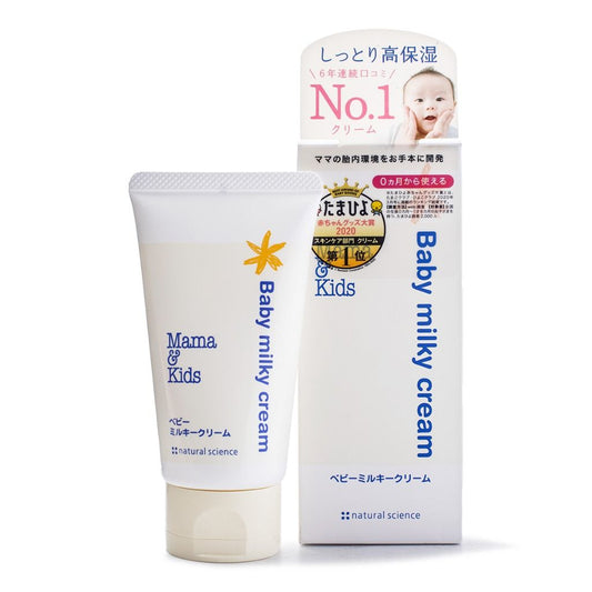 Mama & Kids Baby Milky Cream 75g