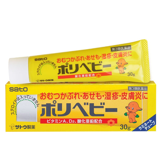 Sato Polibaby Eczema Cream 30g