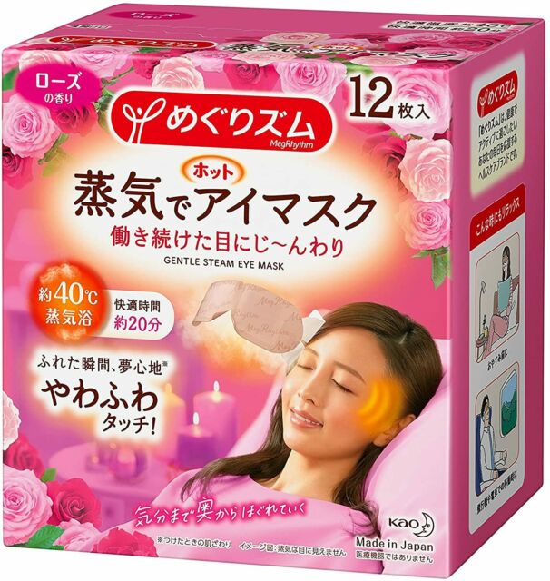 Kao MegRhythm Gentle Steam Eye Mask (12 Sheet)