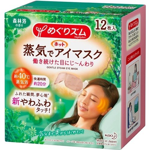 Kao MegRhythm Gentle Steam Eye Mask (12 Sheet)
